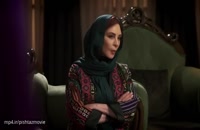 سریال ایرانی دل قسمت چهارم
