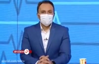 دکتر امیر نظری مجری شبکه سلامت بر اثر کرونا درگذشت