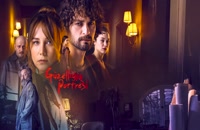 تریلر فیلم پرتره زیبا Güzelligin Portresi 2019