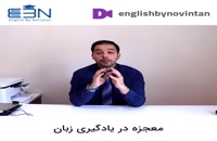 آموزش زبان انگلیسی با سریال you're the best english speaker