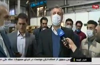 دستور توزیع ماسک و مواد ضدعفونی کننده در پخش البرز تابعه برکت