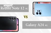 مقایسه Galaxy A24 4G و شیائومی Redmi Note 12 4G