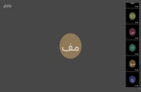 عربی پرسش فعل های ماضی و مضارع