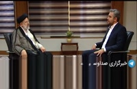 برنامه بدون تعارف با حضور سید ابراهیم رئیسی - انتخابات ریاست جمهوری 1400