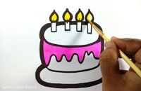 آموزش نقاشی کیک تولد