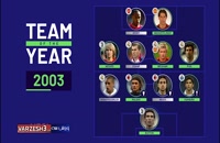 تیم منتخب لیگ قهرمانان اروپا در سالهای 2018-2001