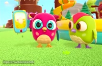 انیمیشن جغد کوچولوها (Hop Hop the owl) قسمت 8