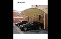 سایبان برقی پارکینگ | سایبان متحرک پارکینگ | پوشش پارکینگ | سقف پارکینگ