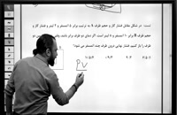 نمونه تدریس دبیران برتر ایران