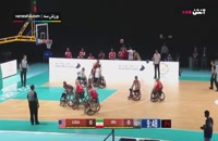 بسکتبال با ویلچر ایران - آمریکا
