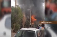 آتش سوزی در شهرک صنعتی چهاردانگه