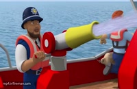 کارتون سام آتش نشان / نجات قایق