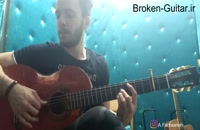اجرای گیتار فلامنکو در دستگاه بولریاس