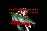 شناگول vk در ایران (میتیکومان
