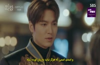 قسمت شانزدهم سریال کره ای پادشاه سلطنت ابدی + زیرنویس چسبیده