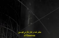 فیلم پیدا و پنهان با زیرنویس فارسی چسبیده