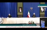 روحانی: از وزیر ارتباطات می‌خواهم به هیچ مسئولی در تاسوعا و عاشورا مرخصی ندهد