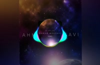 Mars music from The Milky Way Album by Ahmad Mousavi has been released!