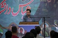 سخنرانی استاد رائفی پور - یادواره شهید دانشگر - 19 خرداد 1401 - تهران