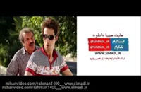 دانلود فیلم رحمان 1400 (ایرانی)
