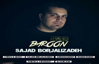 Sajad Borjalizadeh Baroon