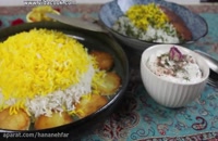 آموزش دم کردن برنج به سبک ایرانی
