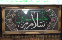 تشرف هیأت مذهبی مشهد در شب هفتم محرم به حرم مطهر رضوی