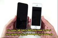 ابعاد iPhone 12 Mini vs iPhone SE