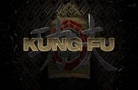 دانلود سریال کونگ فو Kung Fu 2021 فصل 2 قسمت 9