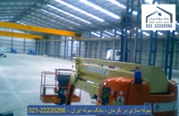 سوله سازی در کرمان - 22220266-021