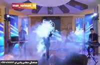 اجرای زیبای گروه سل بند با حضور ایمان نریمانی و سعید نیکبخت آهنگ ابراهیم تاتلیس