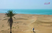 ساحل درک چابهار | ایران آهانا