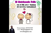 El Matrimonio feliz en el ISLAM