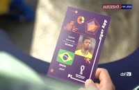 پشت صحنه فوتوشوت تیم ملی برزیل در قطر