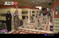 ضدعفونی کردن بزرگترین زندان زنان توسط گروه‌های جهادی - تهران