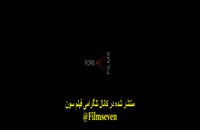 فیلم انعکاس 2021 با زیرنویس فارسی چسبیده