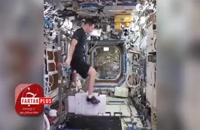 ورزش کردن جالب فضانوردان در فضا