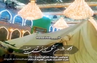 کلیپ محرمی کوتاه - برپایی خیمه عزای 1400