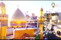 کلیپ عید غدیرخم / مدح زیبای در وصف امیرالنومنین