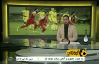توضیح فدراسیون فوتبال درخصوص شکایت النصر از باشگاه پرسپولیس