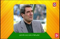 آشنایی با سرمربی های لژیونر در تاریخ فوتبال ایران