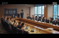 سریال کره‌ای قاشق طلایی قسمت 12 /The Golden Spoon 2022