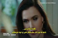سریال Yasak Elma قسمت 67 با زیر نویس فارسی/لینک دانلود توضیحات
