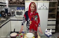 آموزش خوشمزه ترین دسر ایرانی