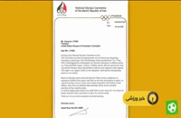 اخبار کوتاه؛ آغاز تمرینات جدید تیم ملی والیبال ایران