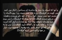 خطبه محرم الحرام - سید احمدالحسن 1-4