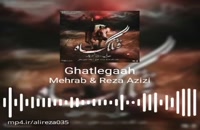 آهنگ قتلگاه از مهراب
