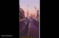 دانلود کلیپ غمگین برای شهادت امام تقی