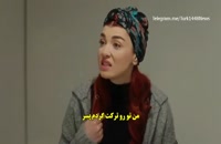 سریال ستاره شمالی عشق اول قسمت 24 با زیر نویس فارسی