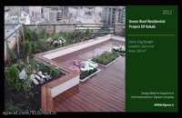 طراحی و ساخت روف گاردن - مراحل آماده سازی بام سبز